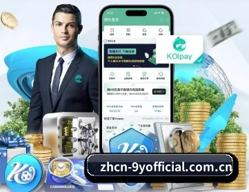 九游 APP